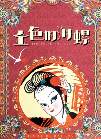99精品小视频
